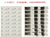 湖南長(zhǎng)沙文件柜 鐵皮柜 長(zhǎng)沙廠家  湖南長(zhǎng)沙文件柜 鐵皮柜 長(zhǎng)沙廠家  